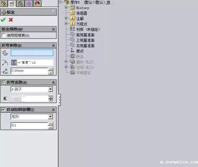 529bf46e947c6d1f7168249dab528faa