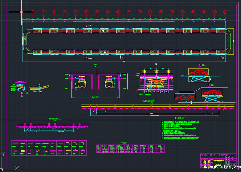改装车设计方案