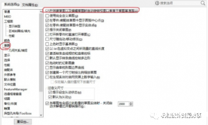 【软件技巧】SolidWorks画草图时如何自动正视于我们？迅速提高画图效率