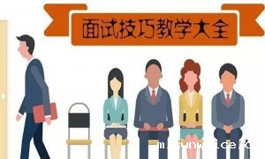 机械工程师面试常被问到的问题，你能回答几个？